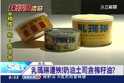 乳馬琳棉籽1800.