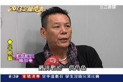 劭華兩影帝(金鐘專題)