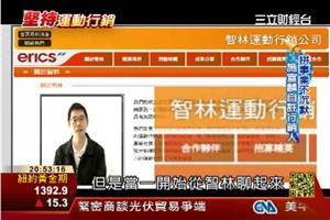 宏碁該由誰接班 施宣麟：不干我事