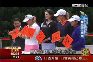 台運動行銷27年 迄今推廣範圍狹