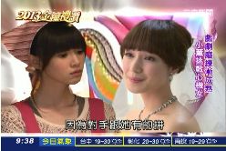 黑澀妞拚戰(金鐘專題)