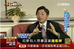 世界不一樣5-2：張善政主導科技 立委:受官僚拖累