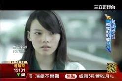 世界不一樣5-3：微電影竄起 包辦商機宣傳影響力