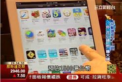 世界不一樣5-4：