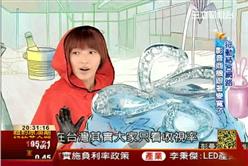 世界不一樣5-5：網路無疆 寬頻行動打破螢幕界線