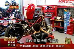 重機輪胎差異大 晴雨紋路量不同