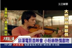 加油邱澤17081119