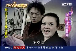 苗可麗蛻變(金鐘專題)