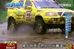 汽車專題-挑戰極限．F1與拉力賽03