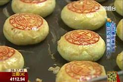 網路創業出頭天：百年餅店改頭換面 重新出發