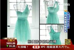 網路創業出頭天：愛漂亮商機 客制小禮服異軍突起