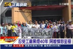 (不公不義)抗議爆衝突1800