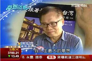 從帽子王變負債王 戴勝通逆轉人生