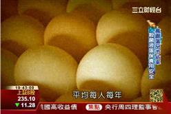 勤億嚴控管 杜絕菌源安心吃好蛋