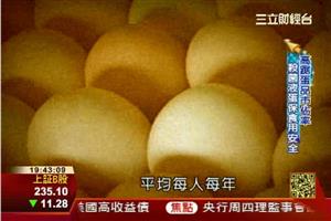 勤億嚴控管 杜絕菌源安心吃好蛋