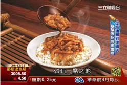 鬍鬚張領軍 魯肉飯「賣」向全世界