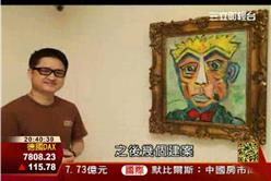 從建商變藝術家 黃騰輝的玫瑰人生