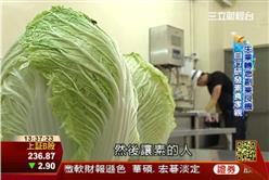 網路創業出頭天：失業轉創業 三兄弟素泡菜表孝心