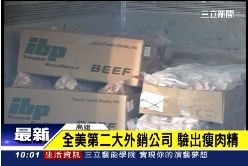 A豪揚毒牛肉0800