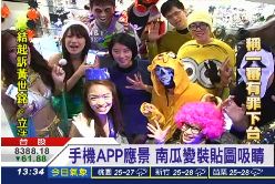 微信萬聖節19財19財2009131