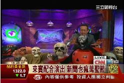 財經也搞鬼1500
