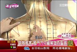 養生-秋天美食危機-銅人