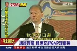 神隱後 魏家兩兄弟