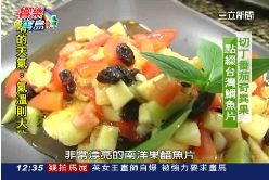 南部美食南洋果醋魚1800