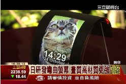 p日本彎曲機1500