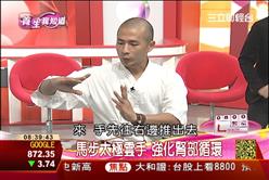 養生-惱人鼻過敏-佛光沐浴