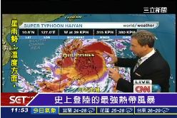 a最強颱襲菲1200