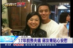 友青媽心酸1800.