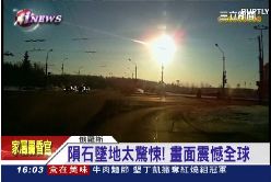 a衛星撞地球1600