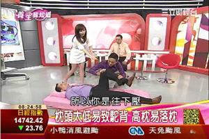 失眠癌上身7-4：脊椎弧度挑床墊