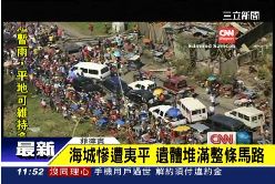 菲風災產子G1200