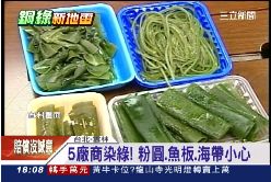 魚料理中標1800