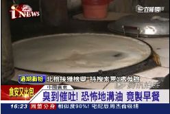 f地溝美而美1600