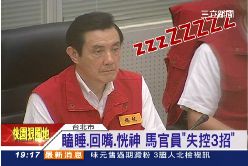 恍神官排行G1800