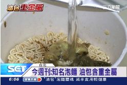 珊 泡麵包重金1800