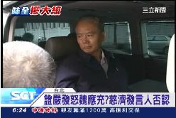 味全咬應充2400.