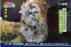 南部美食炸三寶1800