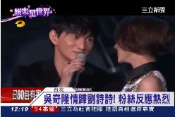 奇隆戀情苦g1200