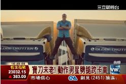 最軟Q阿伯1600