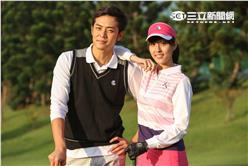 回到愛以前高爾夫