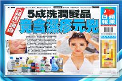 1118讀報＿四大報頭版