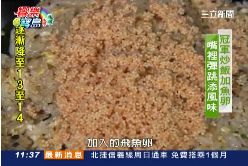 (美食)漁品軒美食