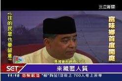 台綁架最新g1200