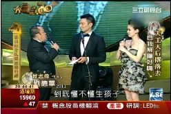 50金馬經典(金馬專題)