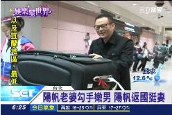 陽帆妻嫩男2400.