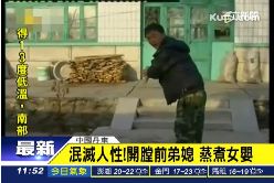 陸恐怖人魔g1200